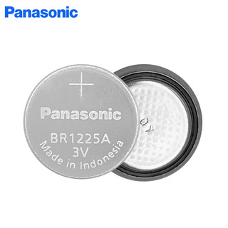 Pin Panasonic BR1225A 3V chính hãng