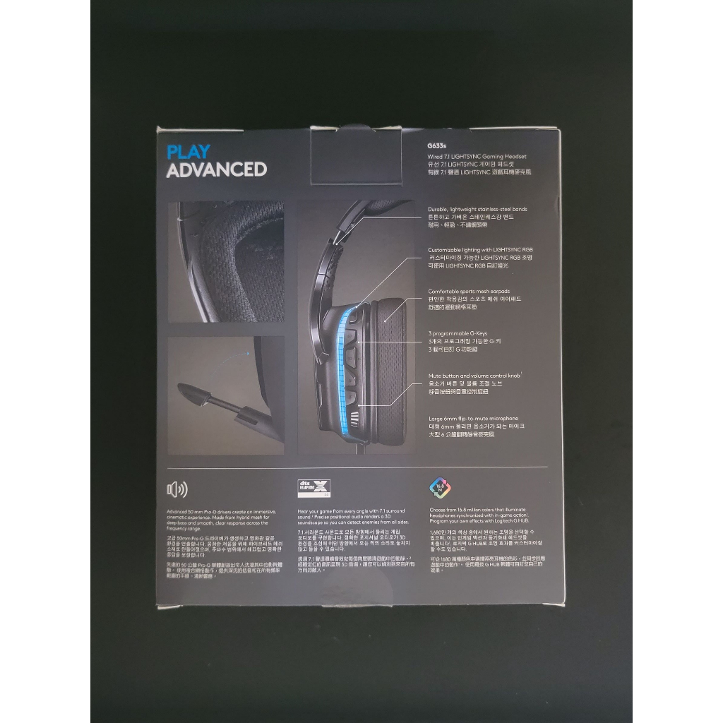 Tai nghe Logitech G633S 7.1 LIGHTSYNC