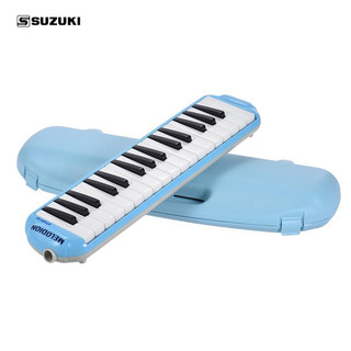 Kèn Melodica - Melodion 32 Phím Suzuki Study 32
