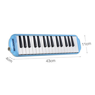 Kèn Melodica - Melodion 32 Phím Suzuki Study 32