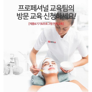 Mặt nạ ủ trắng mặt Histolab Lightening Cream