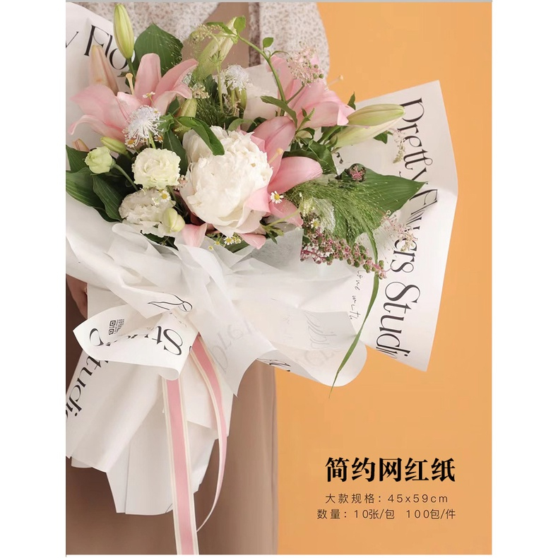 SET 20 Tờ Bìa giấy chống nước gói hoa chữ You are my love, you are my sunshine xinh xắn hàng nhập khẩu_LM84