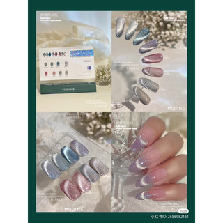 SET MẮT MÈO 8 HŨ MODING