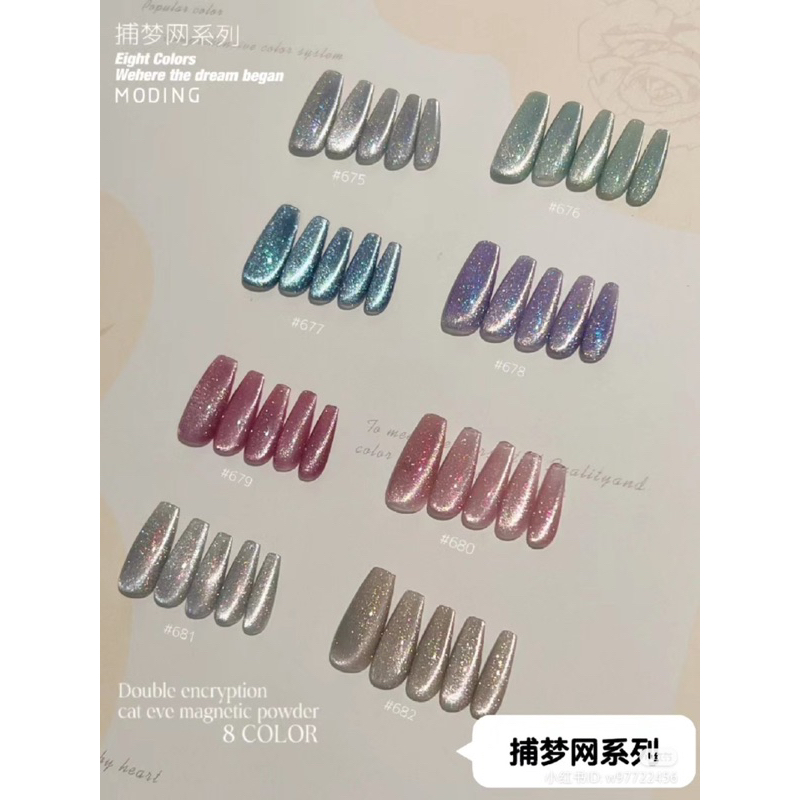 SET MẮT MÈO 8 HŨ MODING