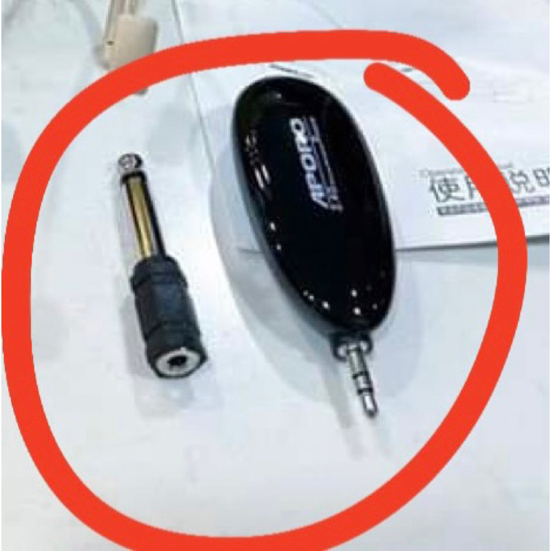 Củ thu phát 2.4g