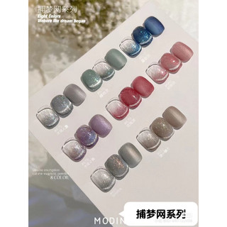 SET MẮT MÈO 8 HŨ MODING