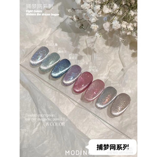 SET MẮT MÈO 8 HŨ MODING