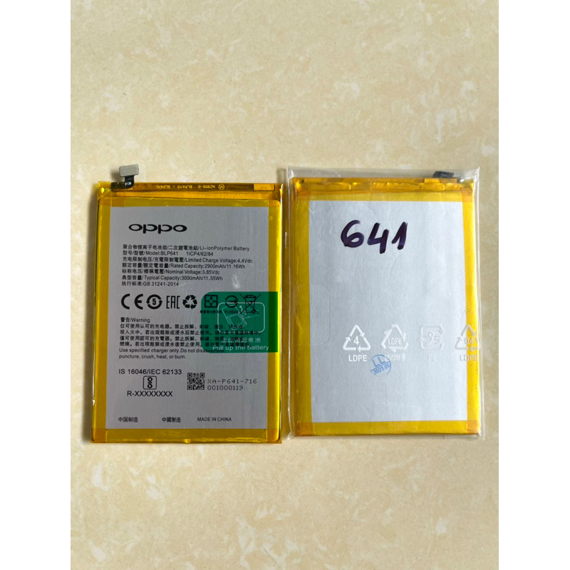 Pin Oppo A71/ BLP641