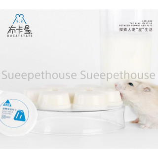 〖sẵn〗𝐁𝐔𝐂𝐀𝐓𝐒𝐓𝐀𝐓𝐄 pudding sữa dê cho hamster, thỏ, bọ, nhím, bò sát