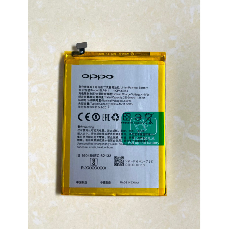 Pin Oppo A71/ BLP641
