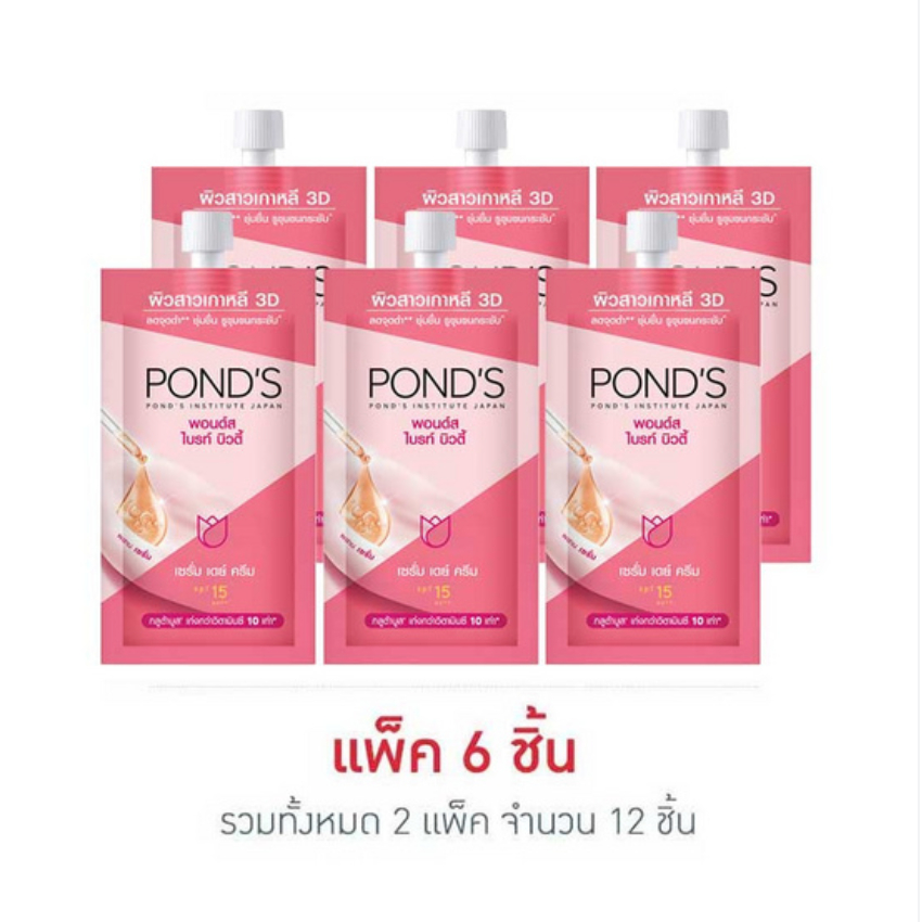 Kem Dưỡng Trắng Da Chống Nắng Ponds Bright Beauty Spf 15 Pa++ Thái Lan