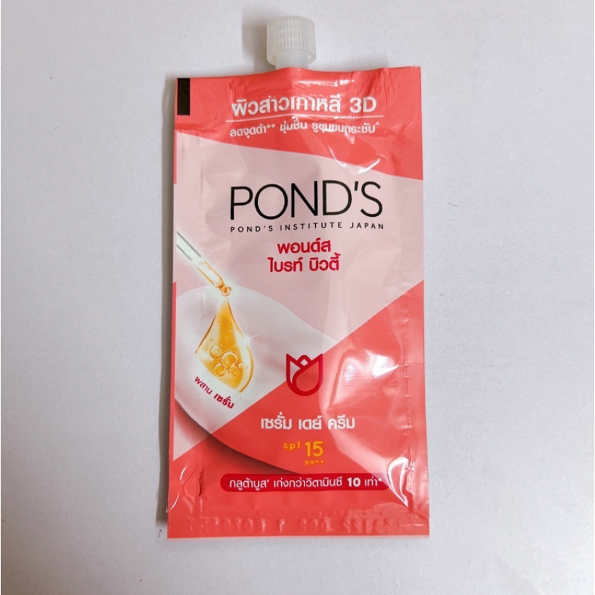Kem Dưỡng Trắng Da Chống Nắng Ponds Bright Beauty Spf 15 Pa++ Thái Lan