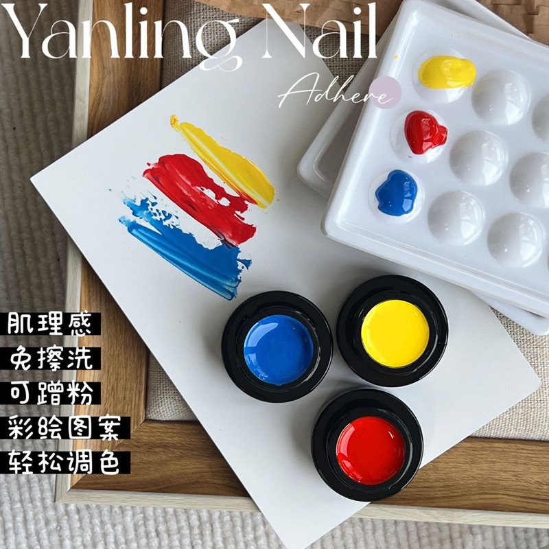 Gel vẽ lẻ màu nâu da