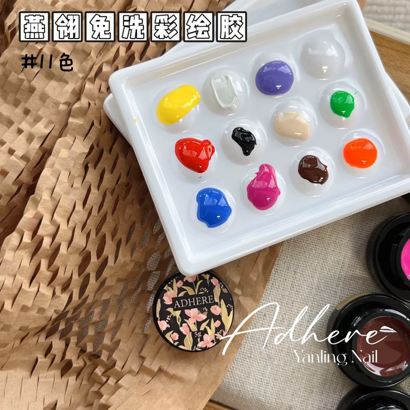 Gel vẽ lẻ màu nâu da