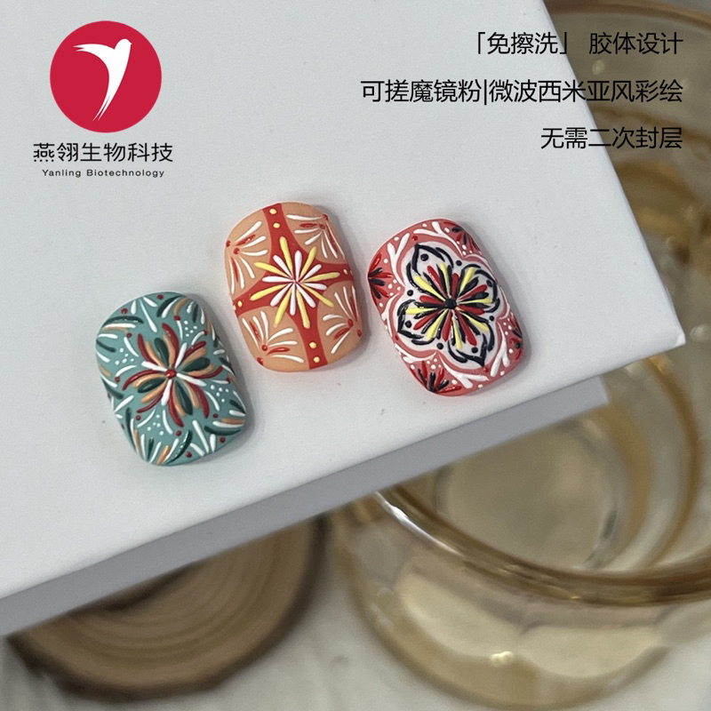 Gel vẽ lẻ màu nâu da