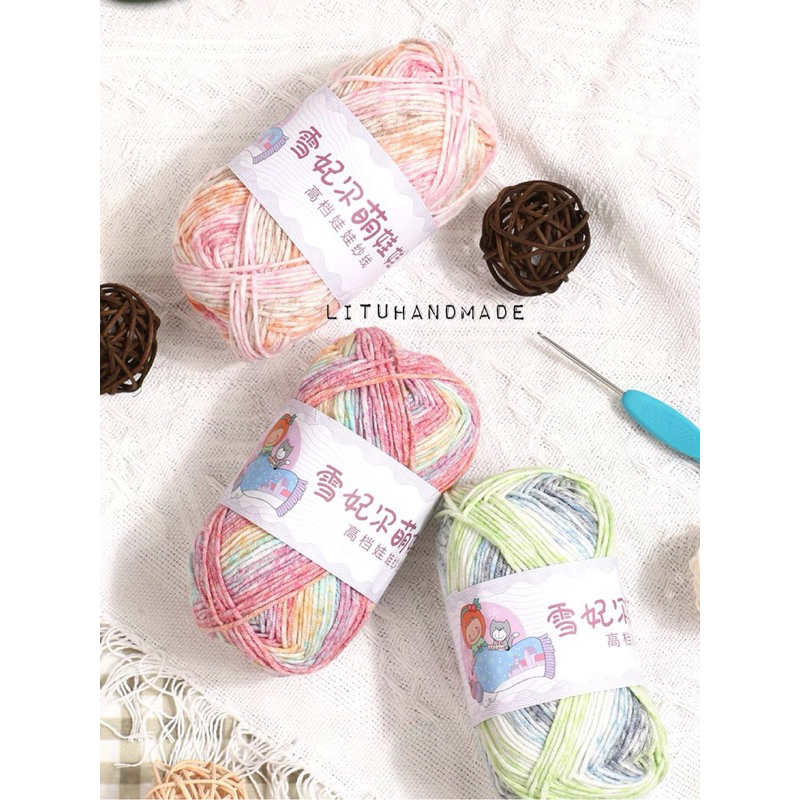 Len Baby Yarn Loang | Mã 101~120