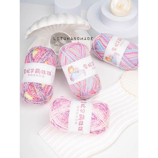 Len Baby Yarn Loang | Mã 101~120