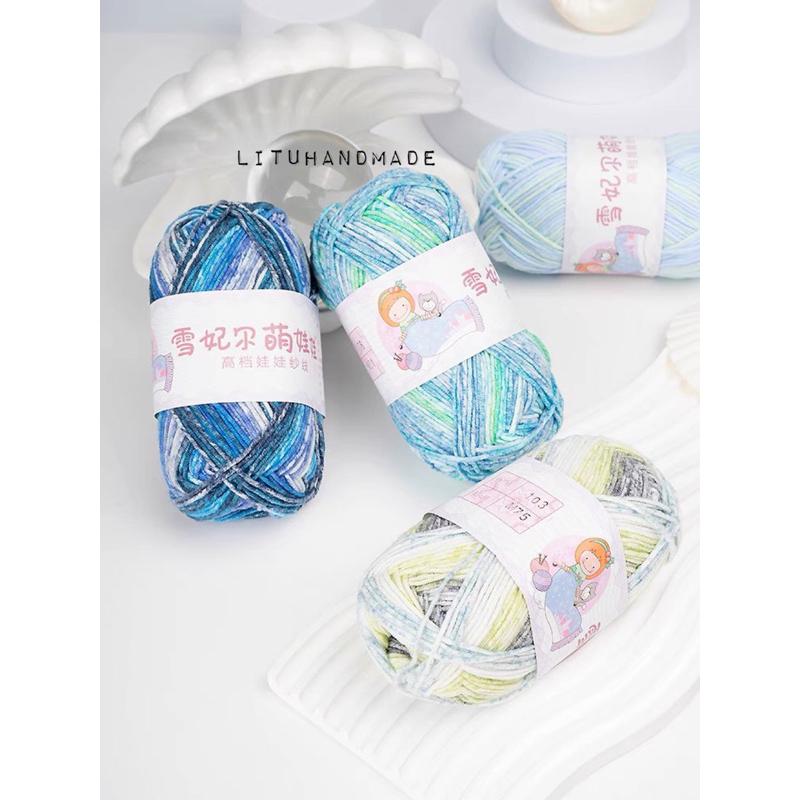 Len Baby Yarn Loang | Mã 101~120