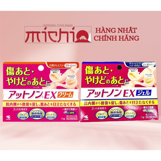 [Mẫu mới] Kem mờ sẹo Kobayashi EX Nhật Bản 15g