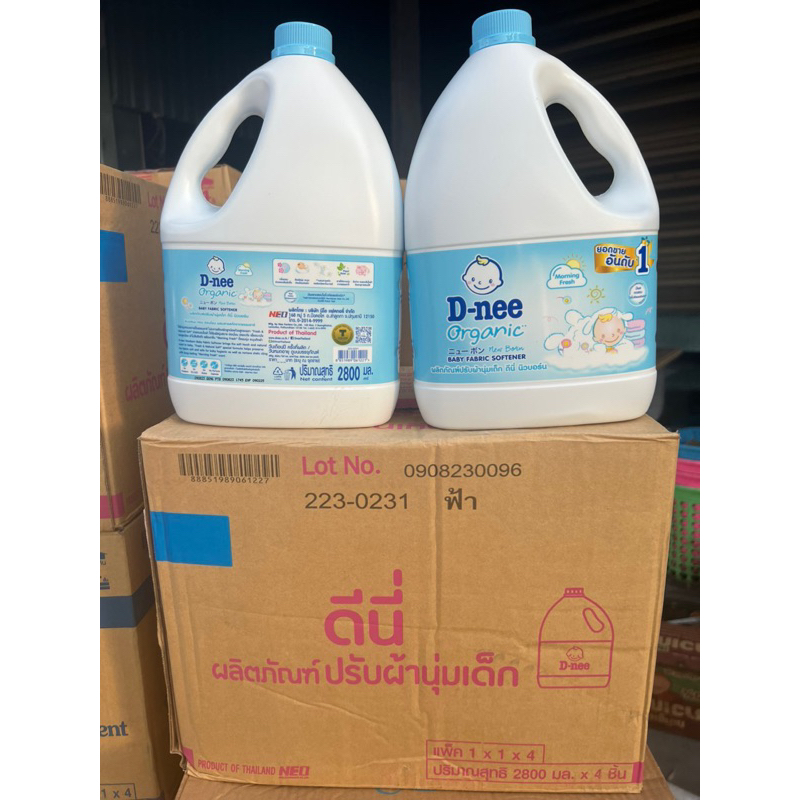 Nước xả vải Dnee 2800ml - DATE 2026