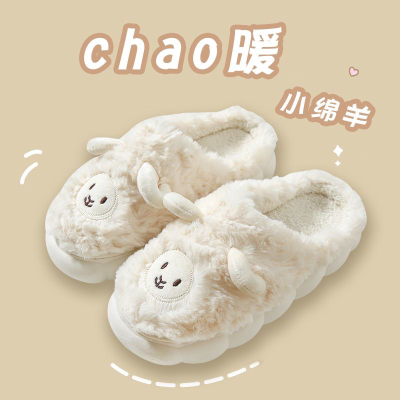 Dép lông cừu dễ thương ,dép đi trong nhà siêu ấm đế 4 phân hàng QC CAO CẤP