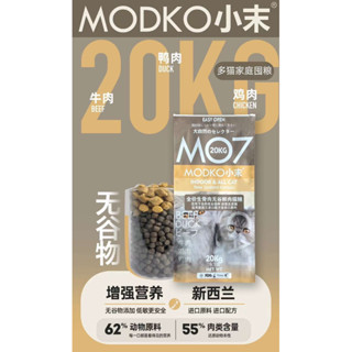   SIÊU RẺ DÙNG THỬ  Hạt thức ăn khô MODKO MO7 Grain Free ko ngũ cốc cho mèo mọi lứa tuổi siêu chất lượng NHÍM XÙ PETSHOP 