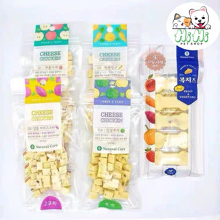 NATURAL CORE PHÔ MAI VIÊN RAU CỦ CHO CHÓ MÈO HAMSTER 80G