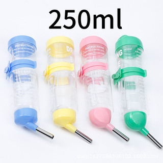 Bình nước 250ml cho Hamster Sóc Nhím Thỏ Chó Mèo nhõ