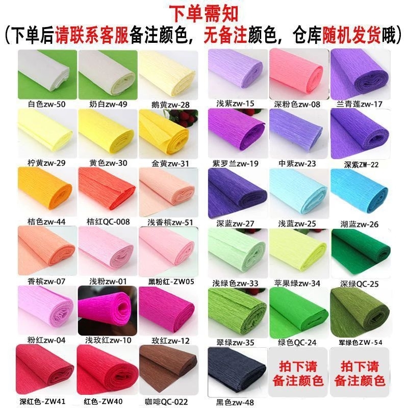 Cuộn giấy nhún làm hoa nhiều màu, giấy nhăn loại 1 làm hoa decor