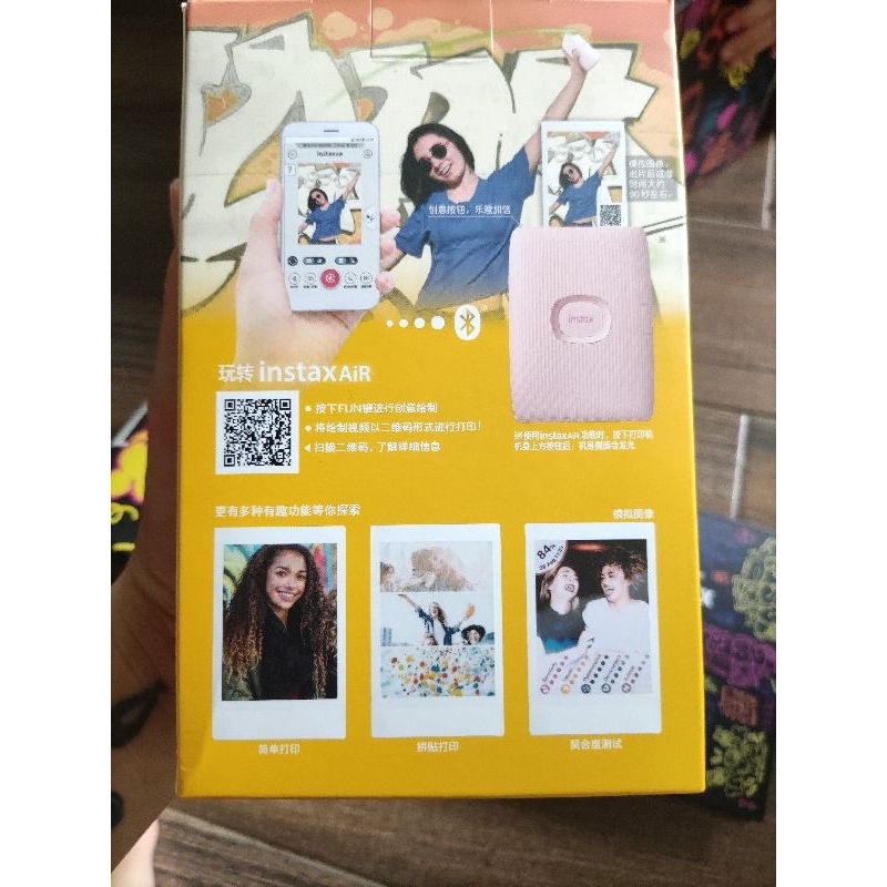 Máy in ảnh Fujifilm Instax Mini Link 2 - Chính hãng BH 1 năm - tặng kèm 4 phụ kiện