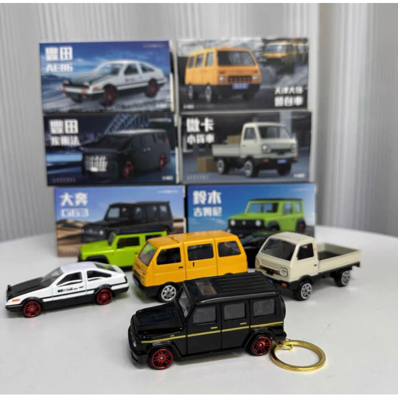 Xe mô hình kim loại tỉ lệ 1:64 có thể làm móc khoá