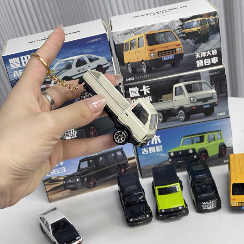 Xe mô hình kim loại tỉ lệ 1:64 có thể làm móc khoá