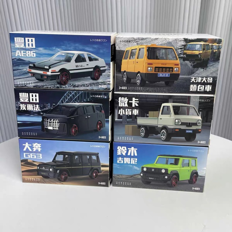 Xe mô hình kim loại tỉ lệ 1:64 có thể làm móc khoá