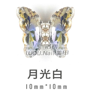 Charm bướm đá ánh holygram