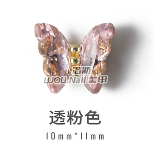 Charm bướm đá ánh holygram