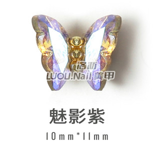 Charm bướm đá ánh holygram