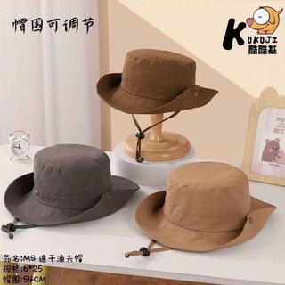 MŨ CAO BỒI CHO BÉ