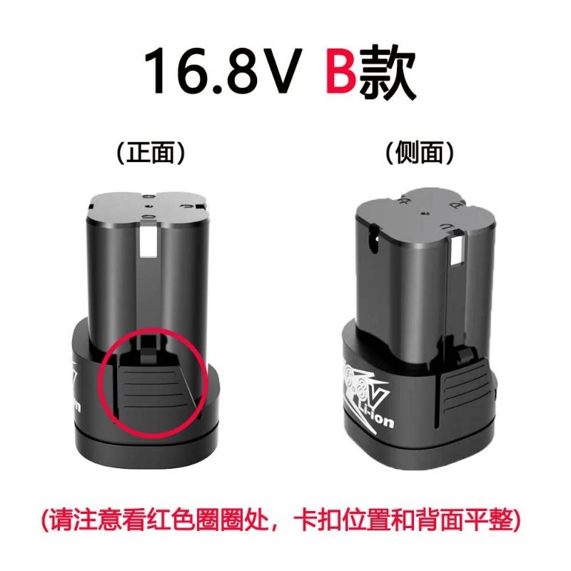 Thân Máy Khoan Không Than 16.8v