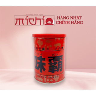 {3/2027}Nước cốt xương gà hầm cô đặc Hiroshi Nhật Bản hộp 1kg