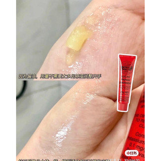 Kem dưỡng đa năng lucas Úc