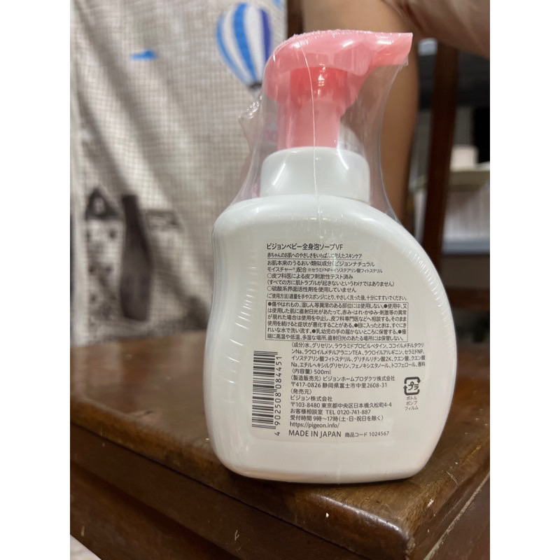 Sữa tắm gội sơ sinh Pigeon hương hoa chai 500ml Nhật Bản