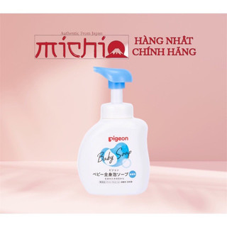 Sữa tắm gội sơ sinh không mùi pigeon Nhật Bản chai 500ml