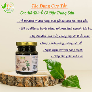 Cao Hà Thủ Ô Trung Sửuchuẩn OCOP lọ 100G. Bổ máu đen tóc, rụng tóc