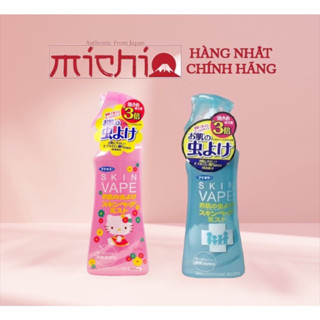 Xịt chống muỗi và côn trùng Skin Vape Nhật Bản 200ml (Hồng, xanh lá)
