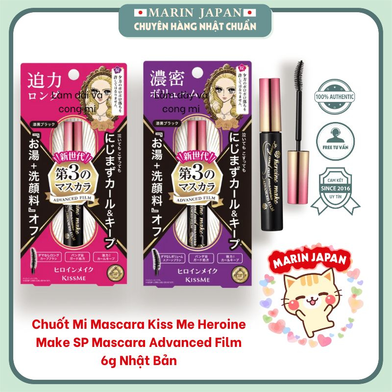 [Chuẩn Store Nhật] Chuốt Mi Mascara KissMe Heroine Make UP Mascara Super WP 6g Nhật Bản Giúp Dài Mi + Cong Mi + Dày Mi