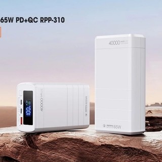 Pin dự phòng remax rpp 310 65w 40.000mah