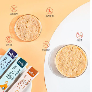 Soup dinh dưỡng (15g)