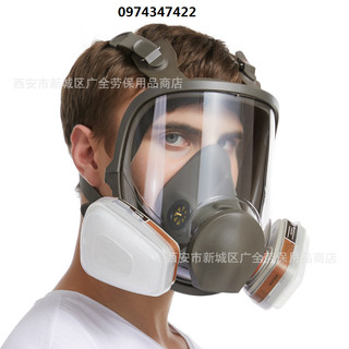 Trọn bộ mặt nạ chống độc trùm kín mặt gồm 7 món: mặt nạ, phin lọc, bông lọc, nắp nhựa