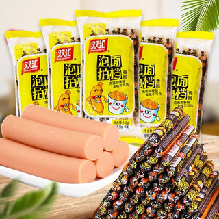 Xúc xích jambong siu ngon 1 cái 30gr hàng chất lượng