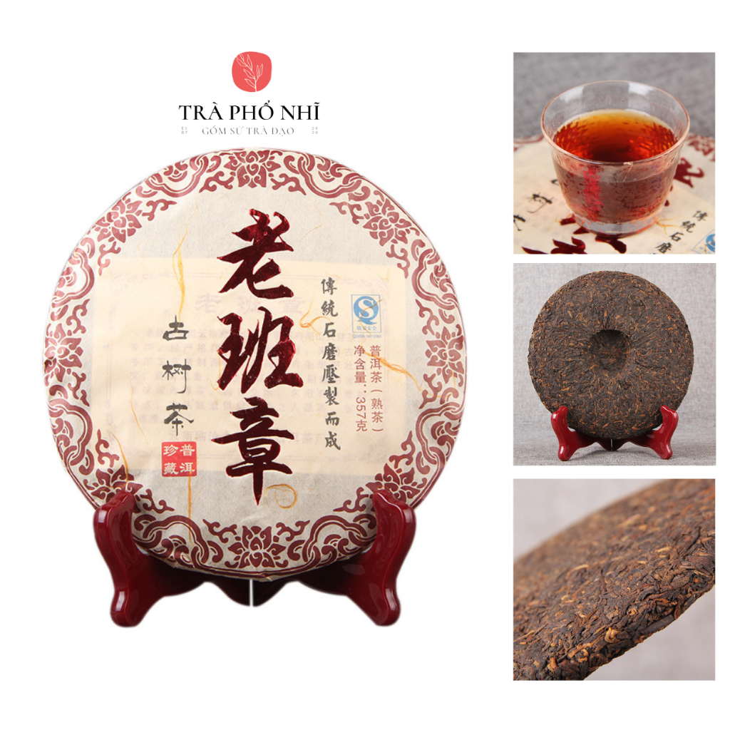 Trà Cao Cấp /Trà Phổ Nhĩ Chín Cổ Thụ Vân Nam Lão Ban Chương Mộc Chỉ 357G 2014 /Giấy Kim Tuyến Chống Hàng Giả Biếu Tặng